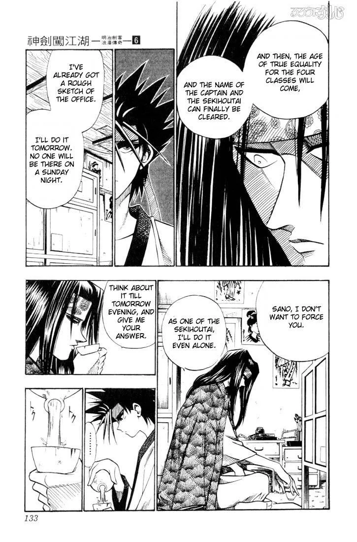 Rurouni Kenshin Chapter 46 page 5