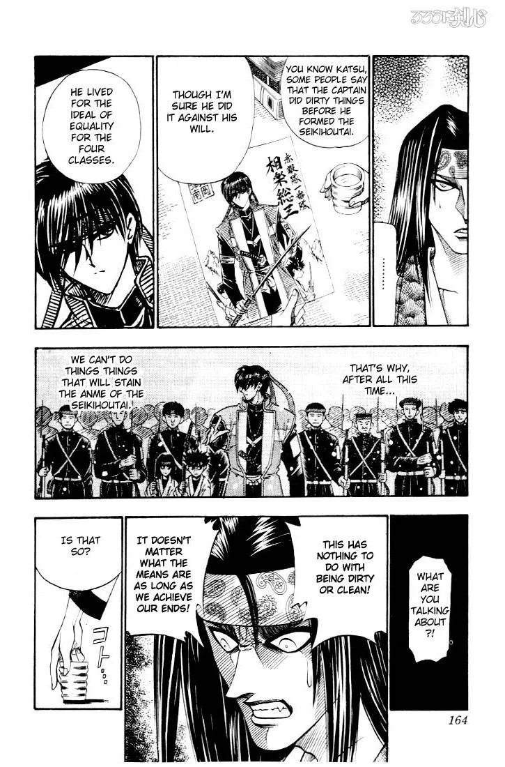 Rurouni Kenshin Chapter 47 page 16