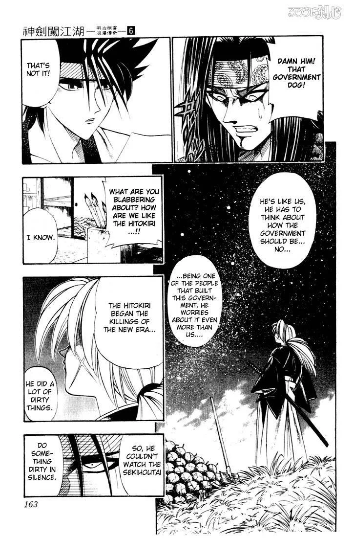 Rurouni Kenshin Chapter 47 page 15