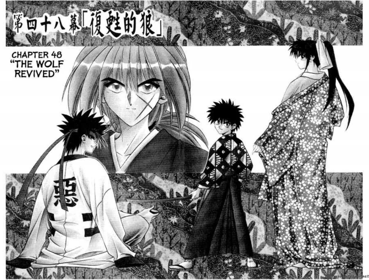 Rurouni Kenshin Chapter 48 page 7
