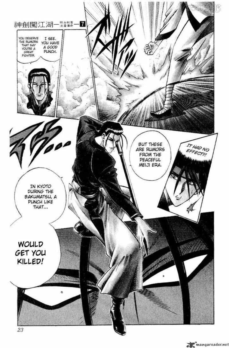 Rurouni Kenshin Chapter 48 page 21