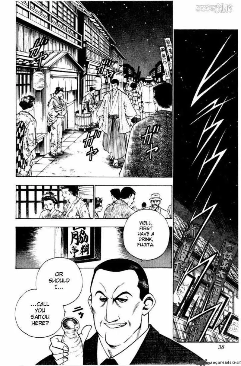 Rurouni Kenshin Chapter 49 page 12