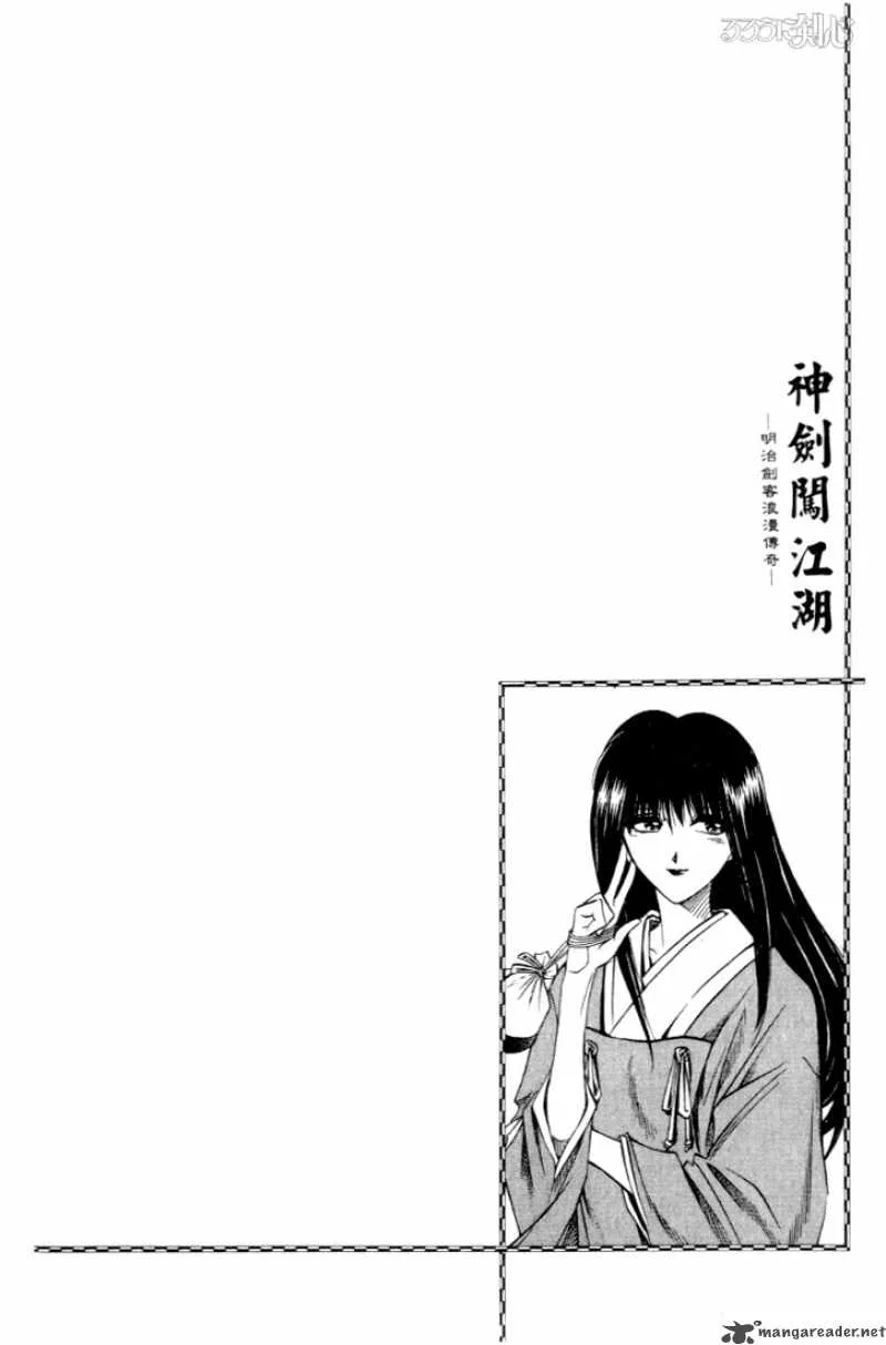 Rurouni Kenshin Chapter 49 page 20