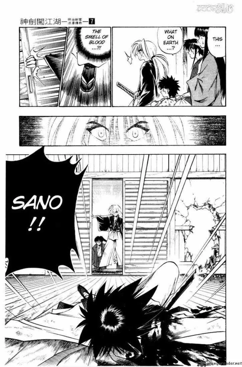 Rurouni Kenshin Chapter 49 page 11