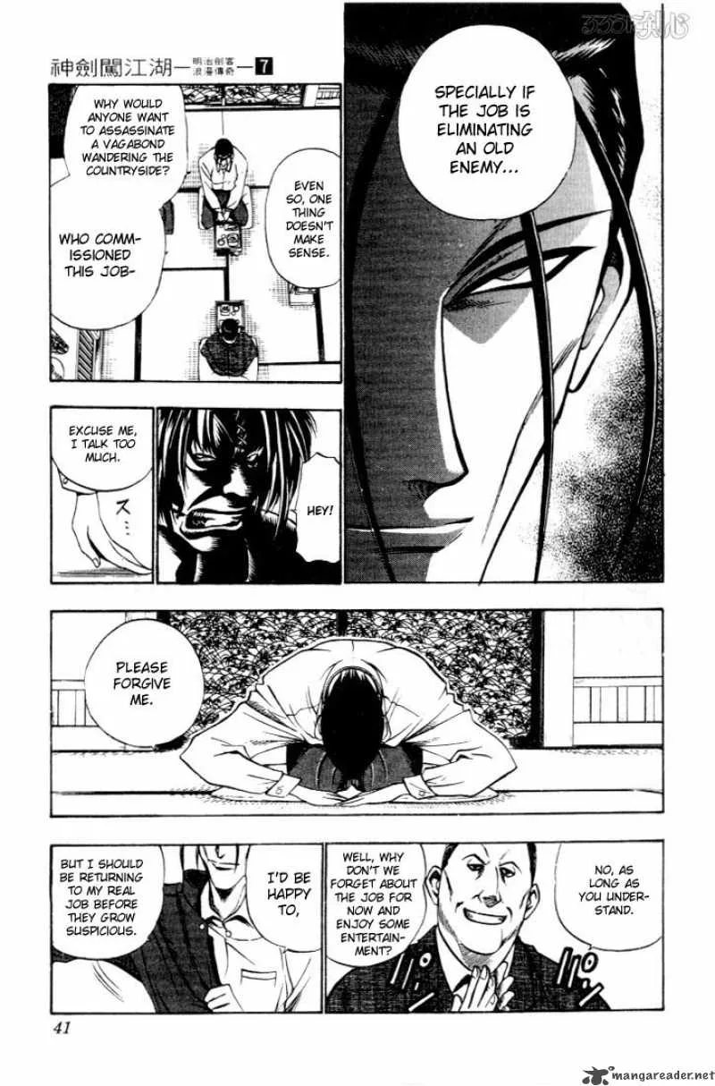Rurouni Kenshin Chapter 49 page 15