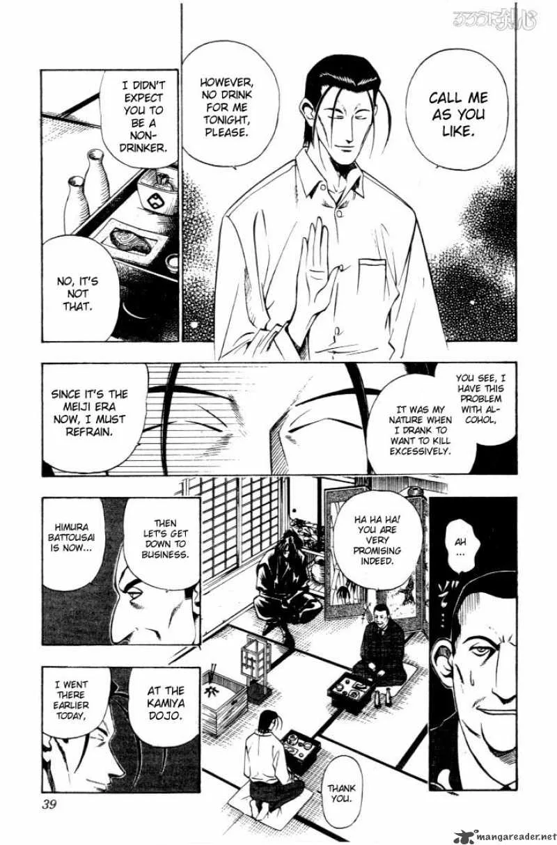 Rurouni Kenshin Chapter 49 page 13