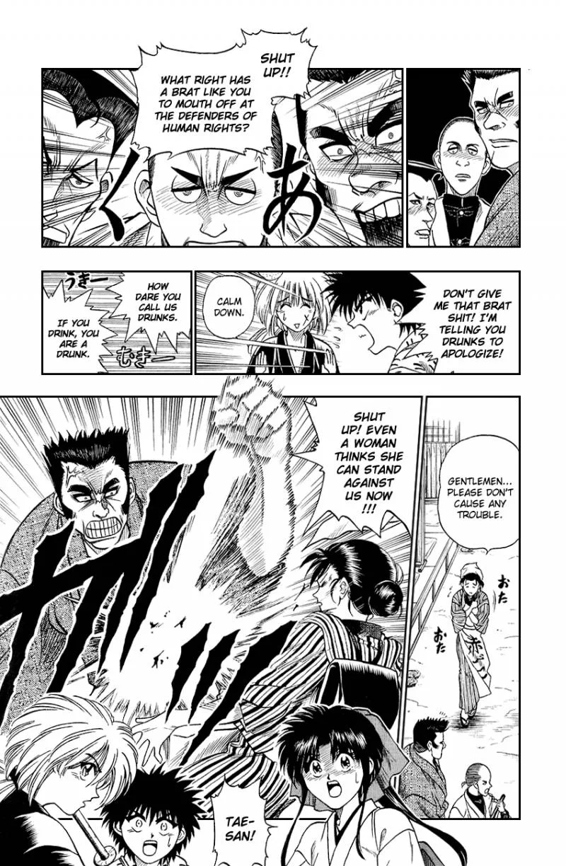Rurouni Kenshin Chapter 5 page 7