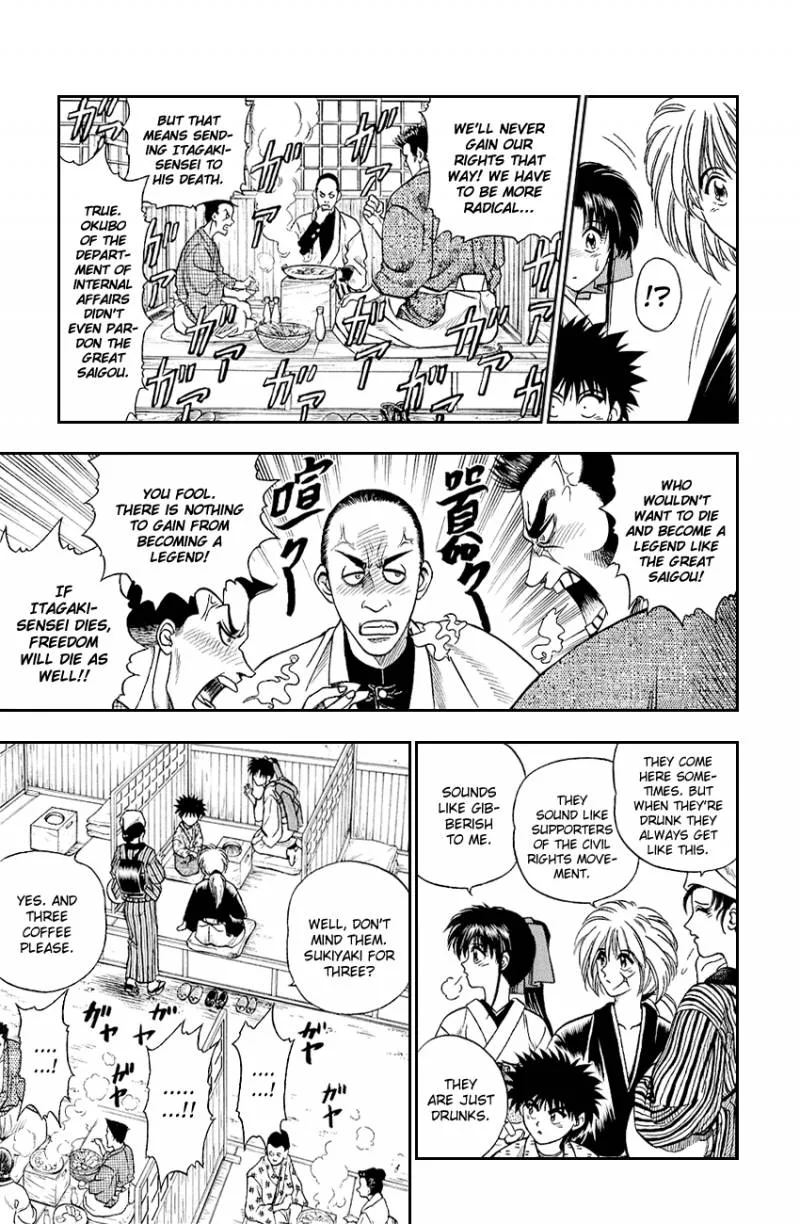 Rurouni Kenshin Chapter 5 page 5