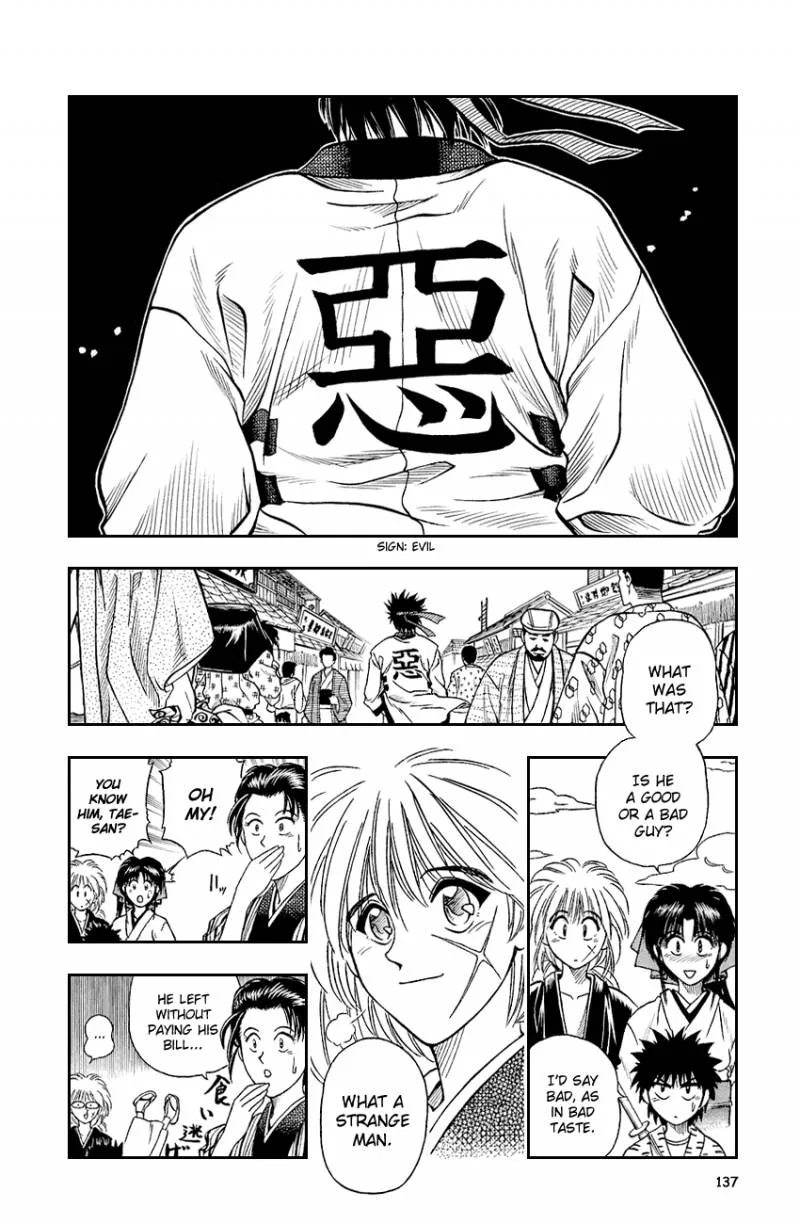 Rurouni Kenshin Chapter 5 page 16