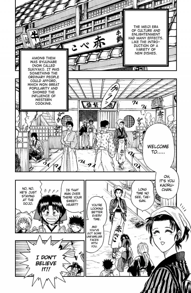 Rurouni Kenshin Chapter 5 page 4
