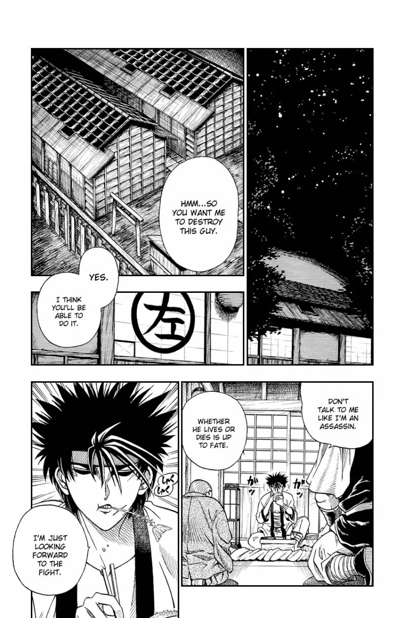 Rurouni Kenshin Chapter 5 page 17