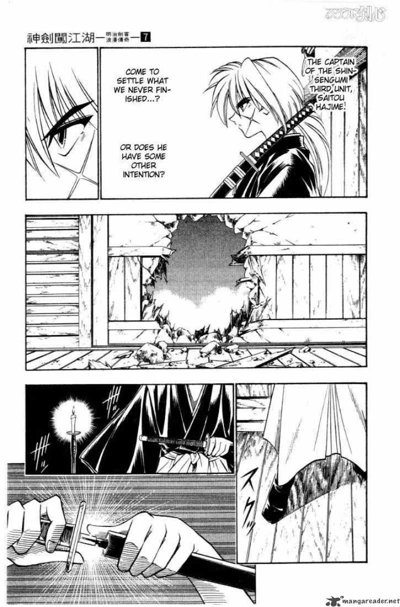 Rurouni Kenshin Chapter 50 page 5