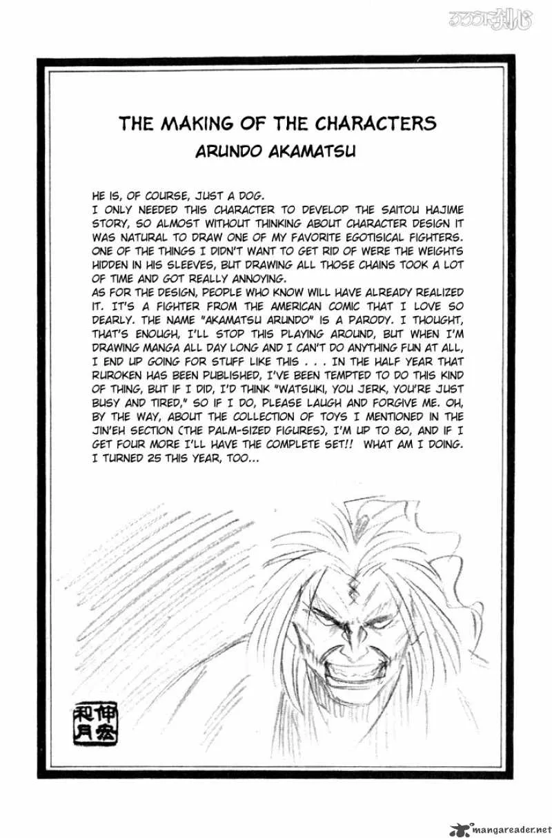 Rurouni Kenshin Chapter 50 page 20