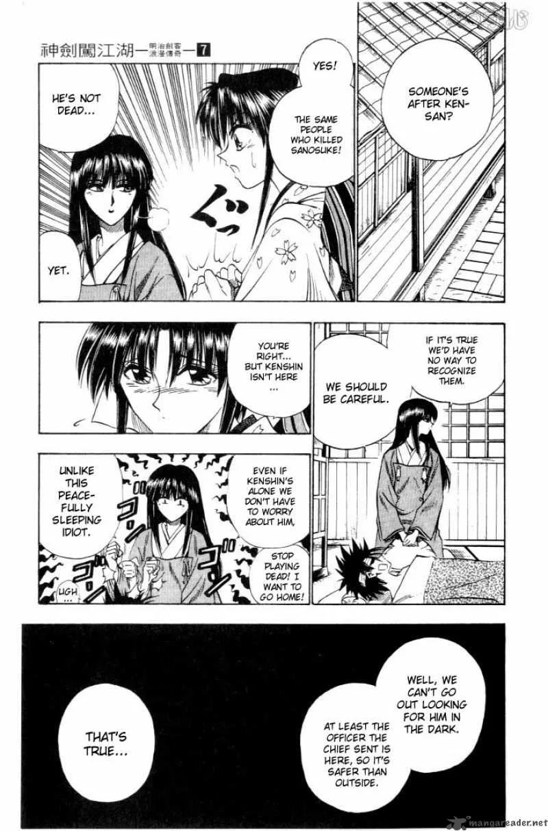 Rurouni Kenshin Chapter 51 page 11