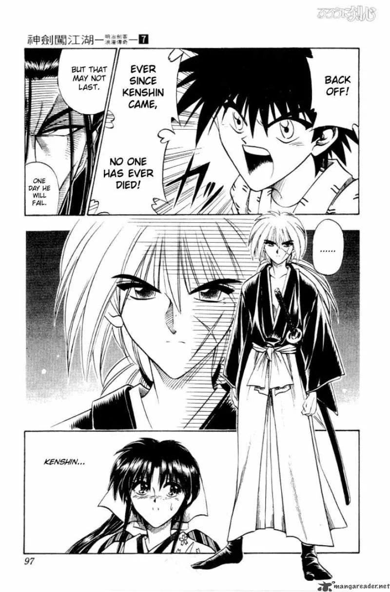 Rurouni Kenshin Chapter 52 page 10