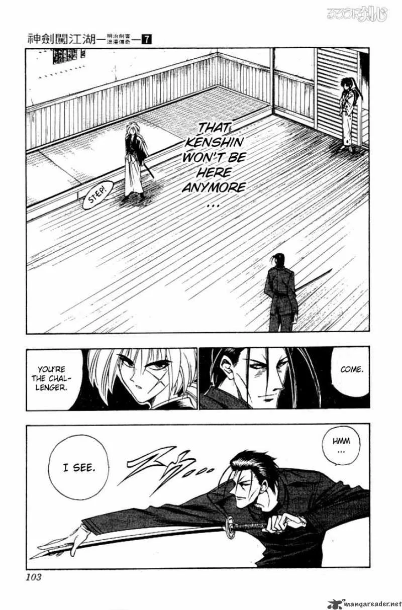 Rurouni Kenshin Chapter 52 page 16