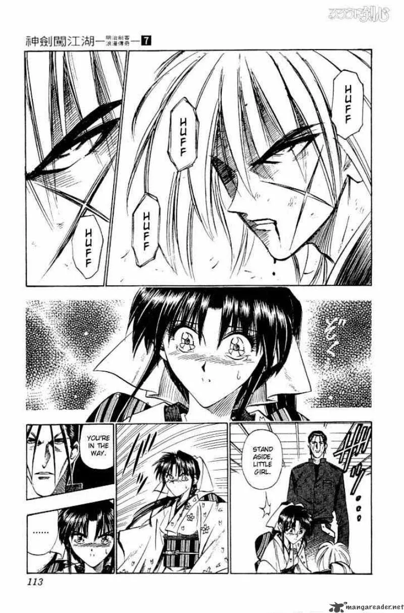 Rurouni Kenshin Chapter 53 page 7