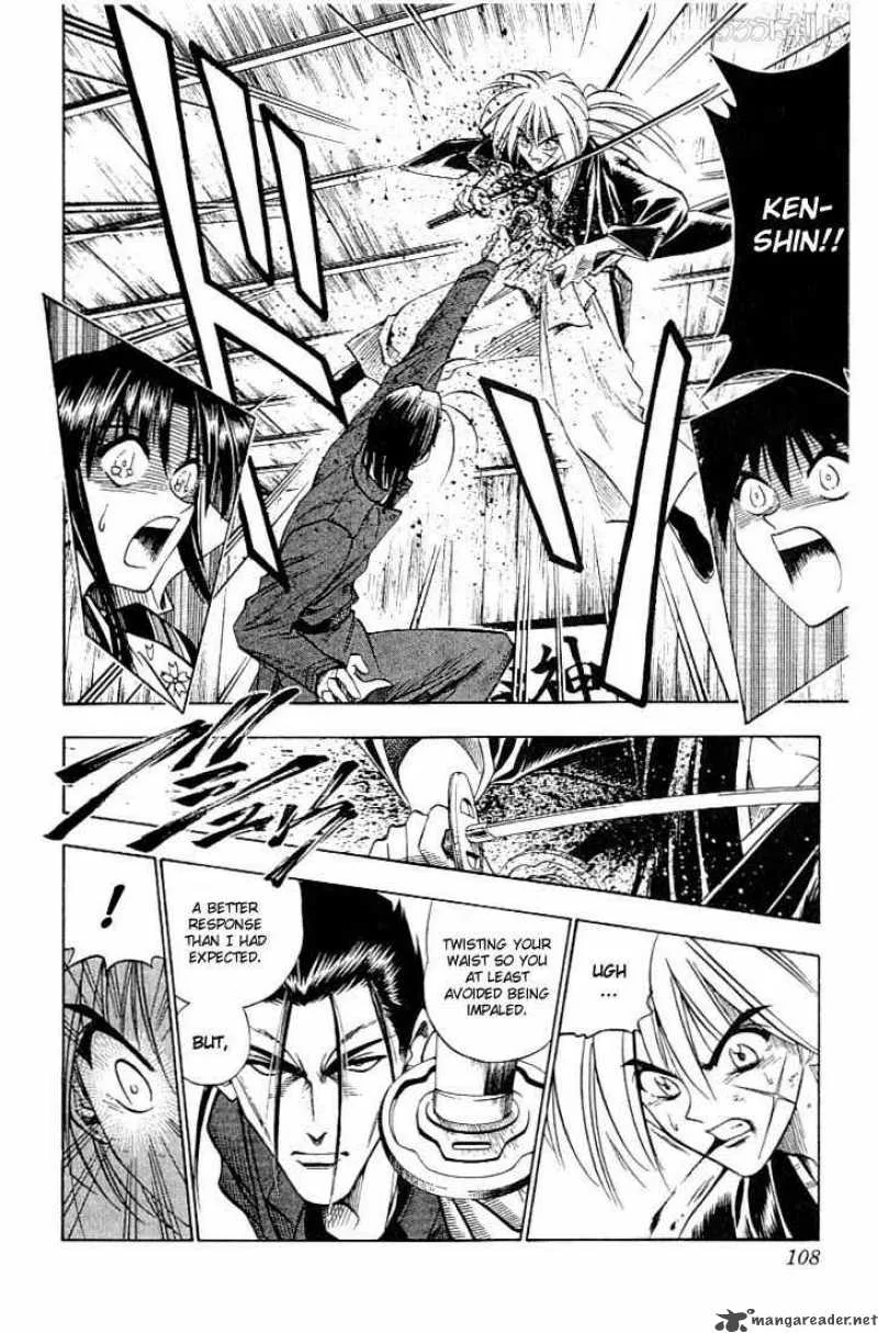 Rurouni Kenshin Chapter 53 page 2