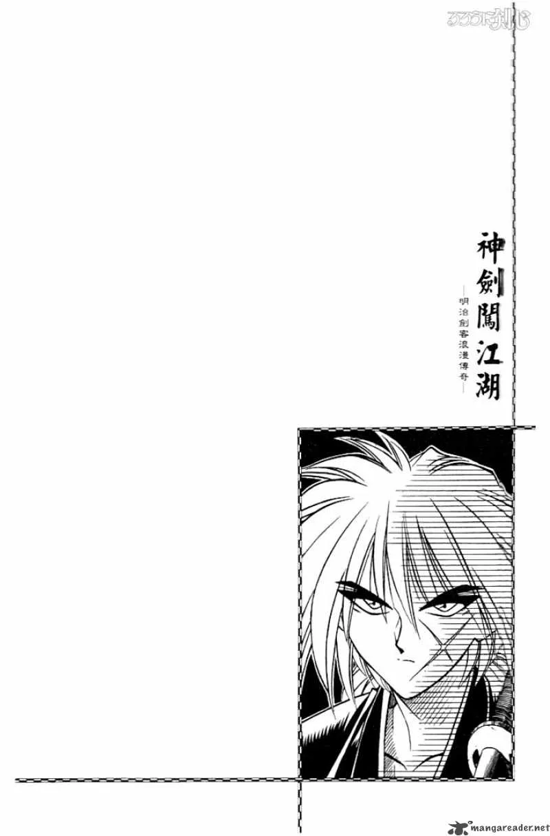 Rurouni Kenshin Chapter 53 page 20