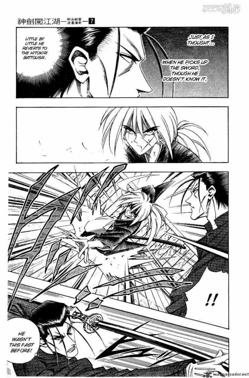 Rurouni Kenshin Chapter 53 page 9
