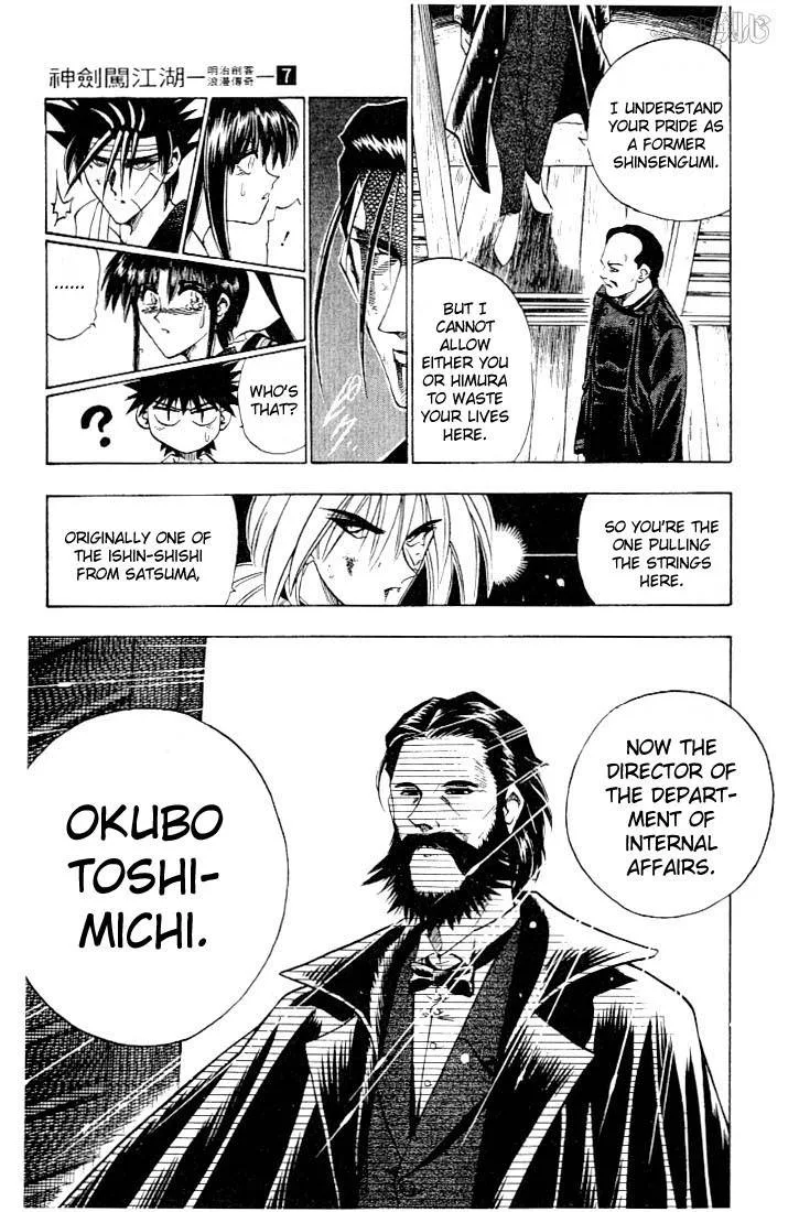 Rurouni Kenshin Chapter 54 page 18