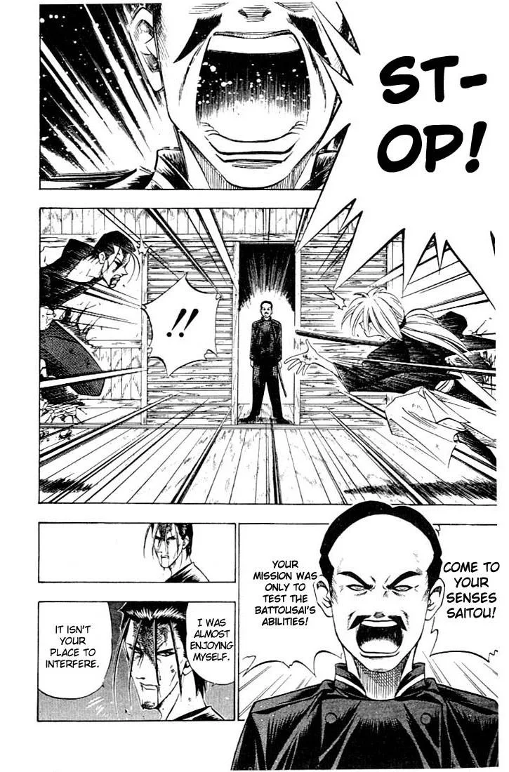 Rurouni Kenshin Chapter 54 page 17