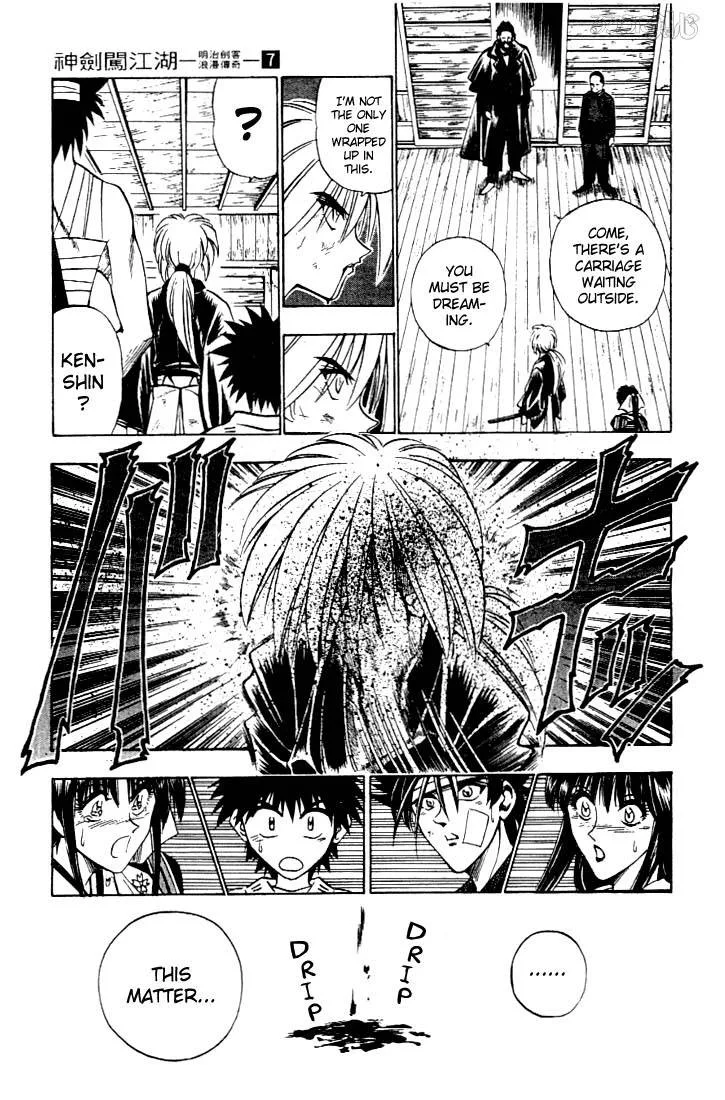 Rurouni Kenshin Chapter 55 page 5
