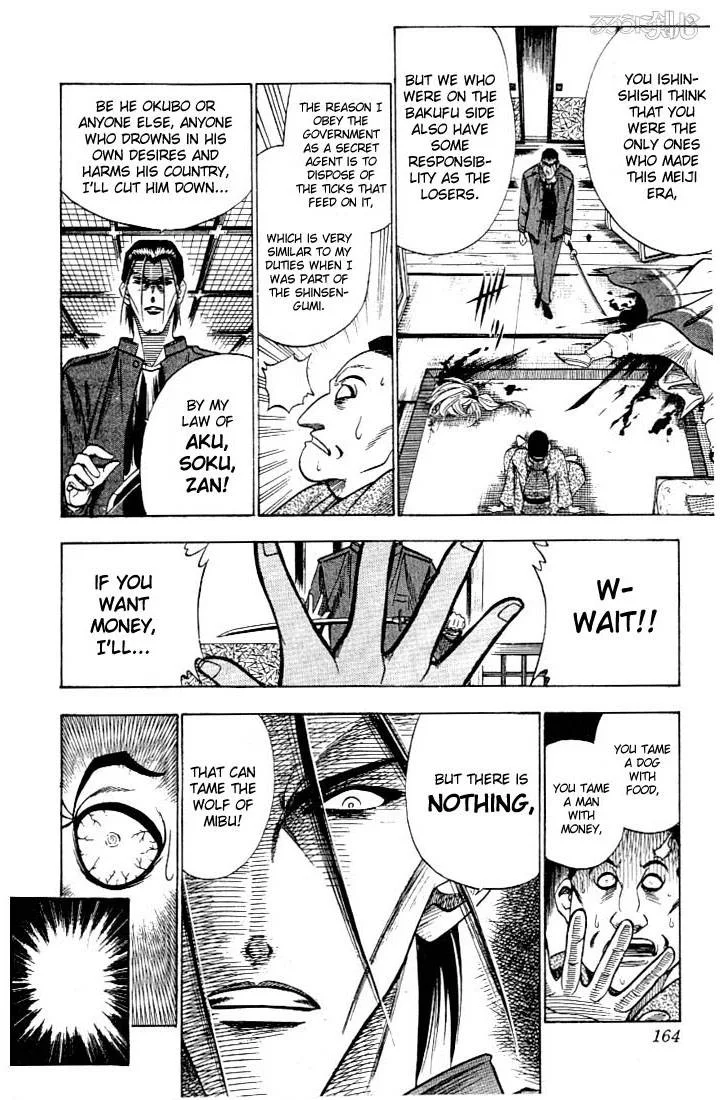 Rurouni Kenshin Chapter 55 page 18