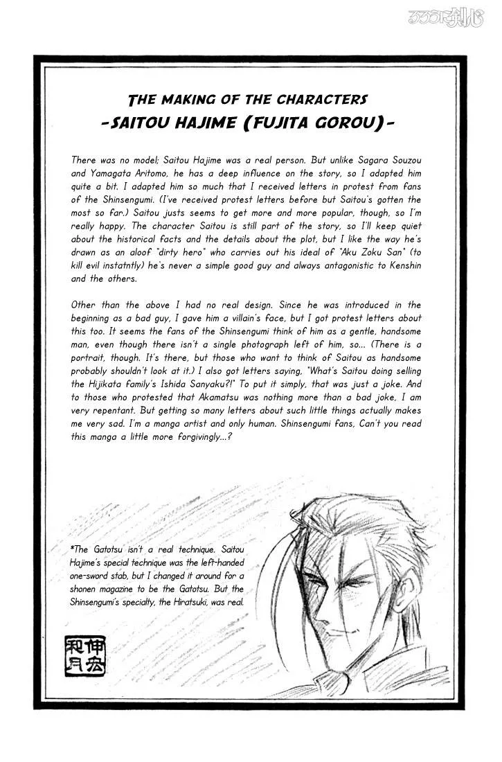 Rurouni Kenshin Chapter 55 page 20
