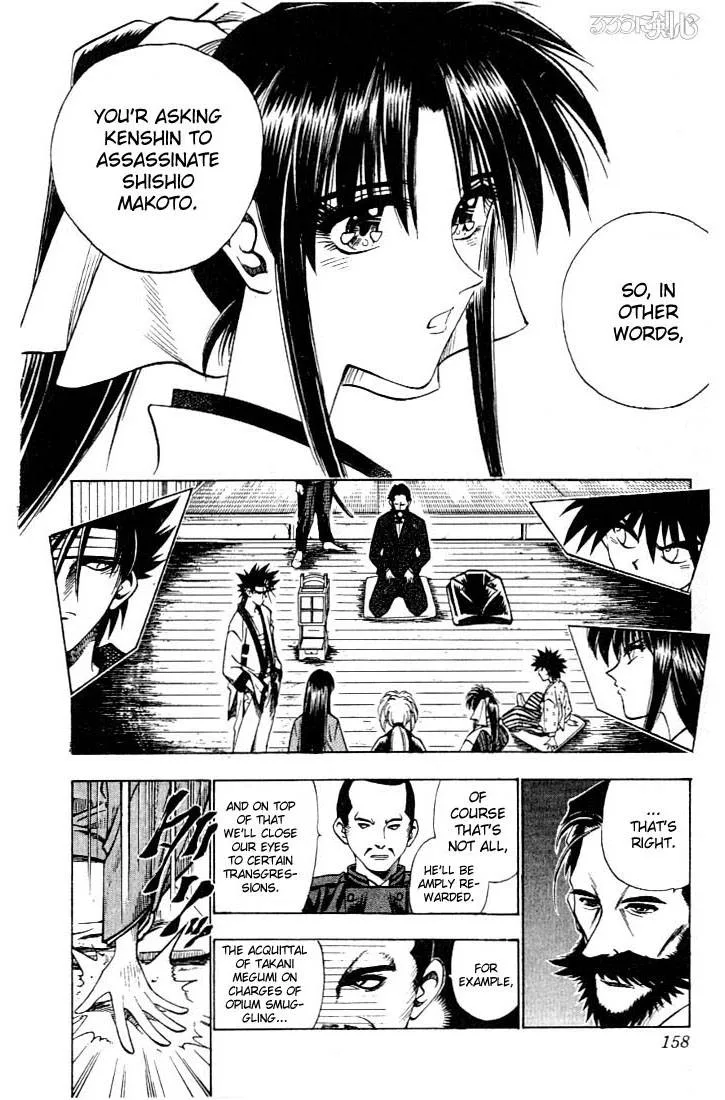 Rurouni Kenshin Chapter 55 page 12