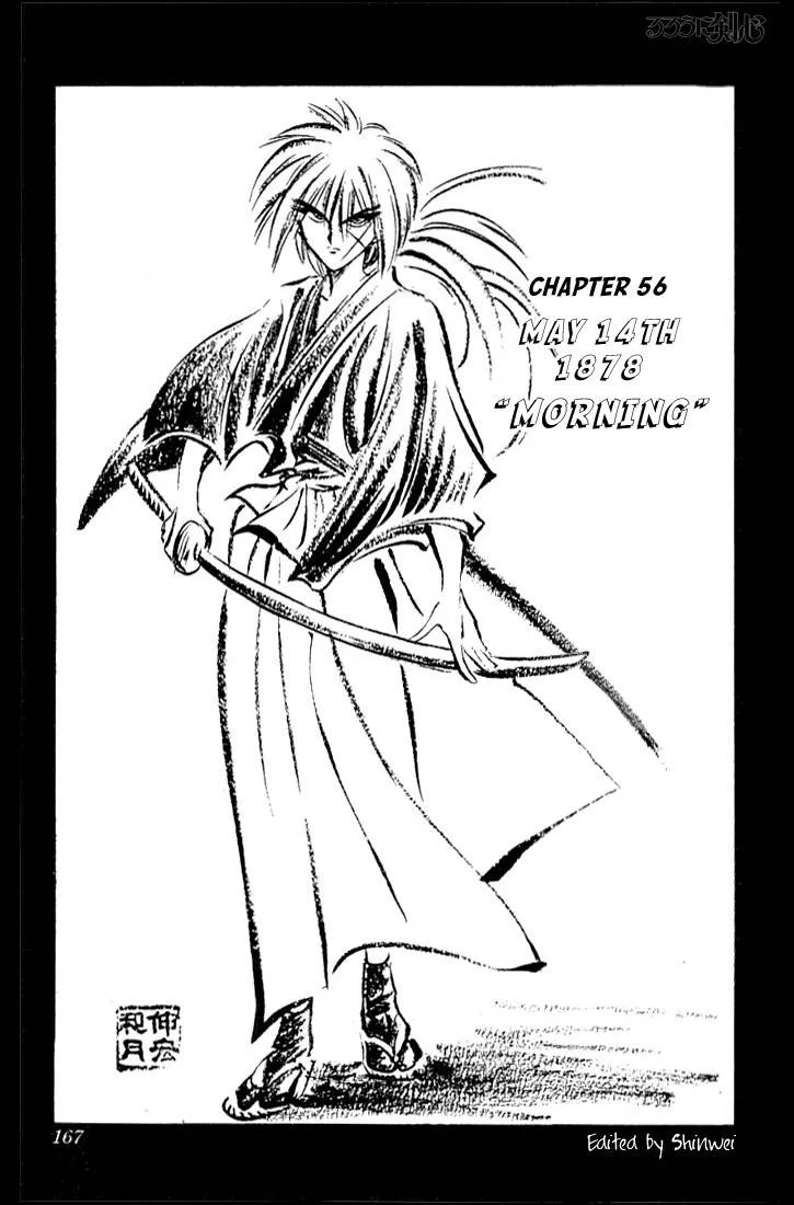 Rurouni Kenshin Chapter 56 page 1