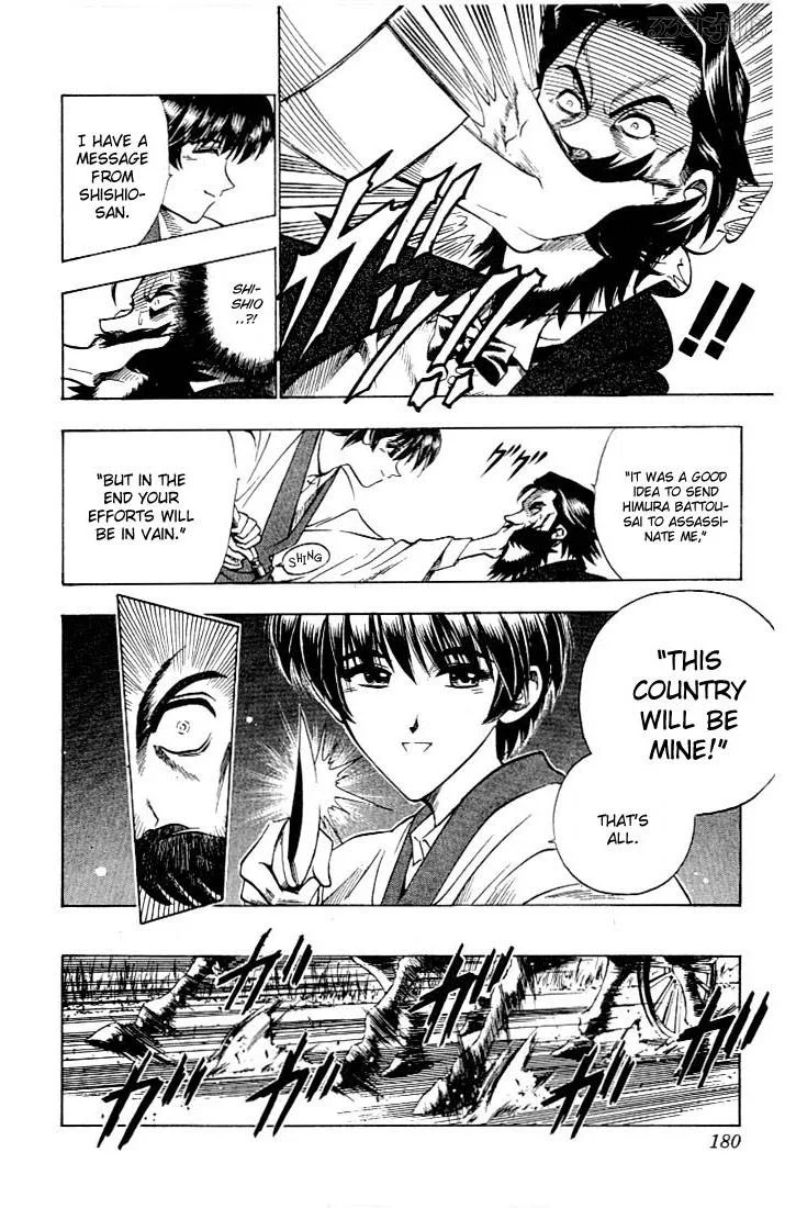 Rurouni Kenshin Chapter 56 page 14