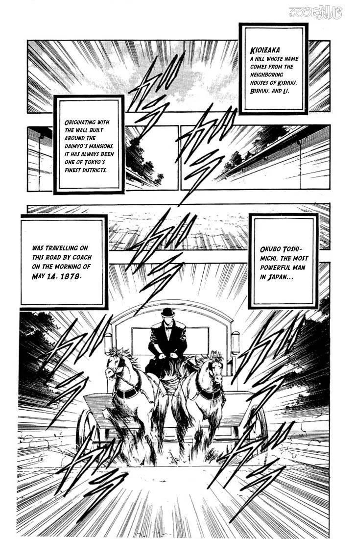 Rurouni Kenshin Chapter 56 page 11