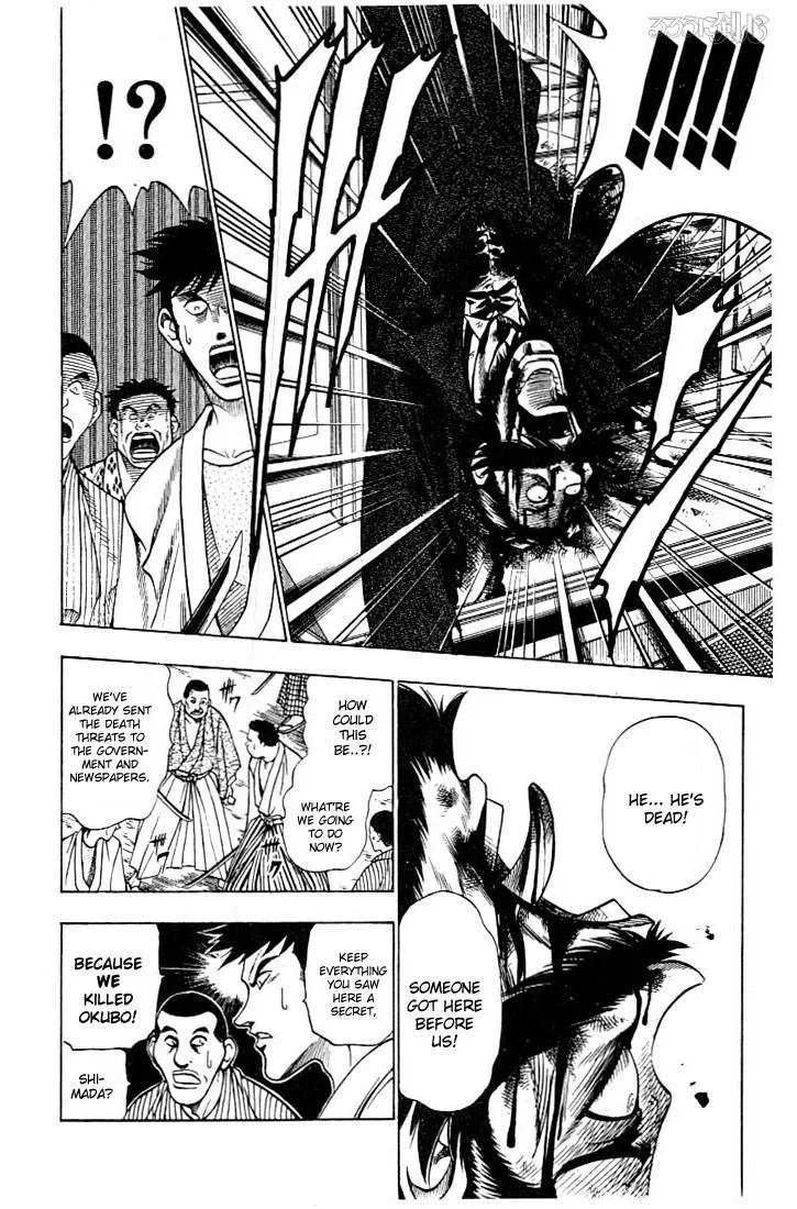 Rurouni Kenshin Chapter 56 page 16