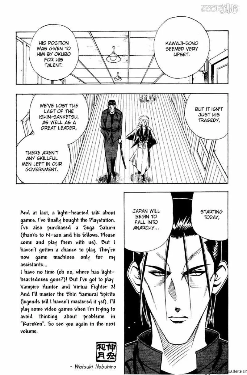 Rurouni Kenshin Chapter 57 page 7