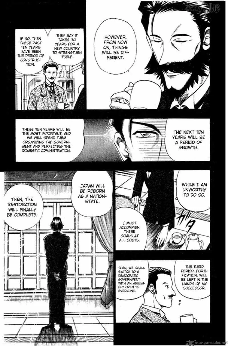 Rurouni Kenshin Chapter 57 page 5