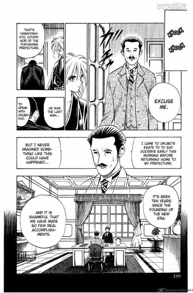 Rurouni Kenshin Chapter 57 page 4