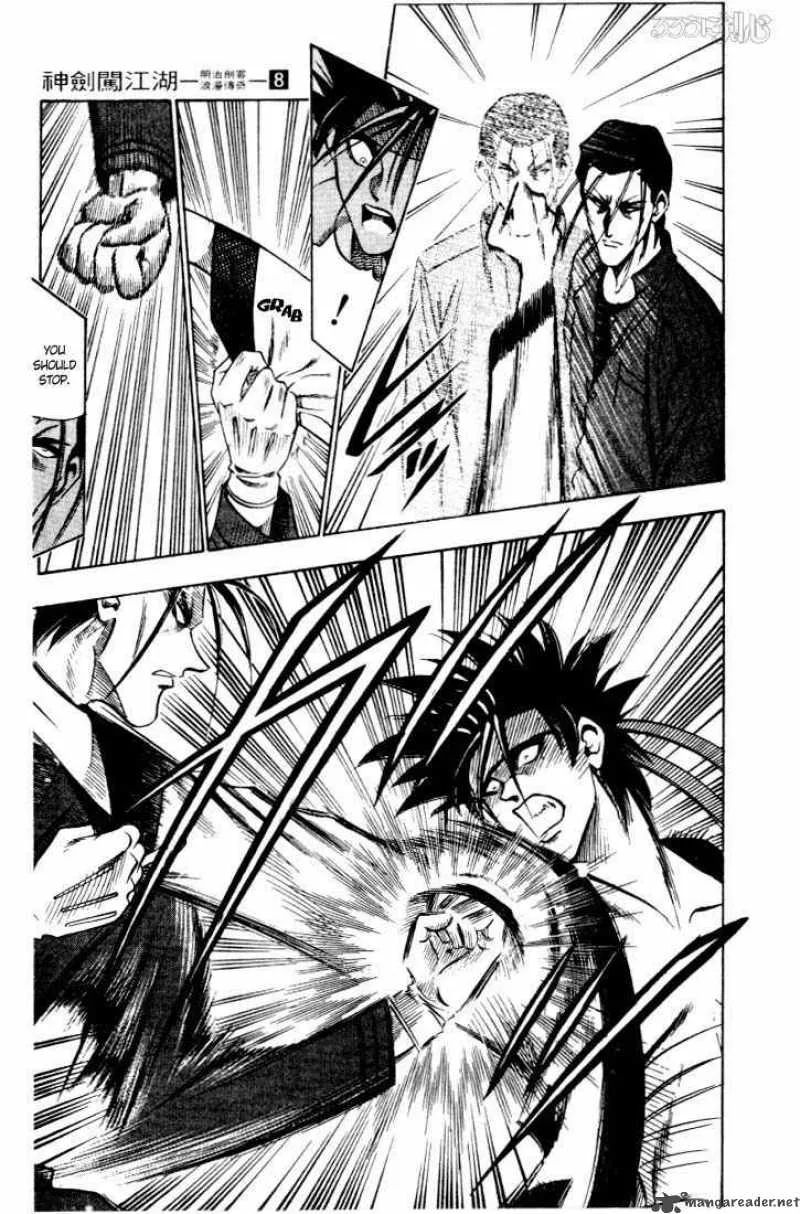 Rurouni Kenshin Chapter 58 page 15