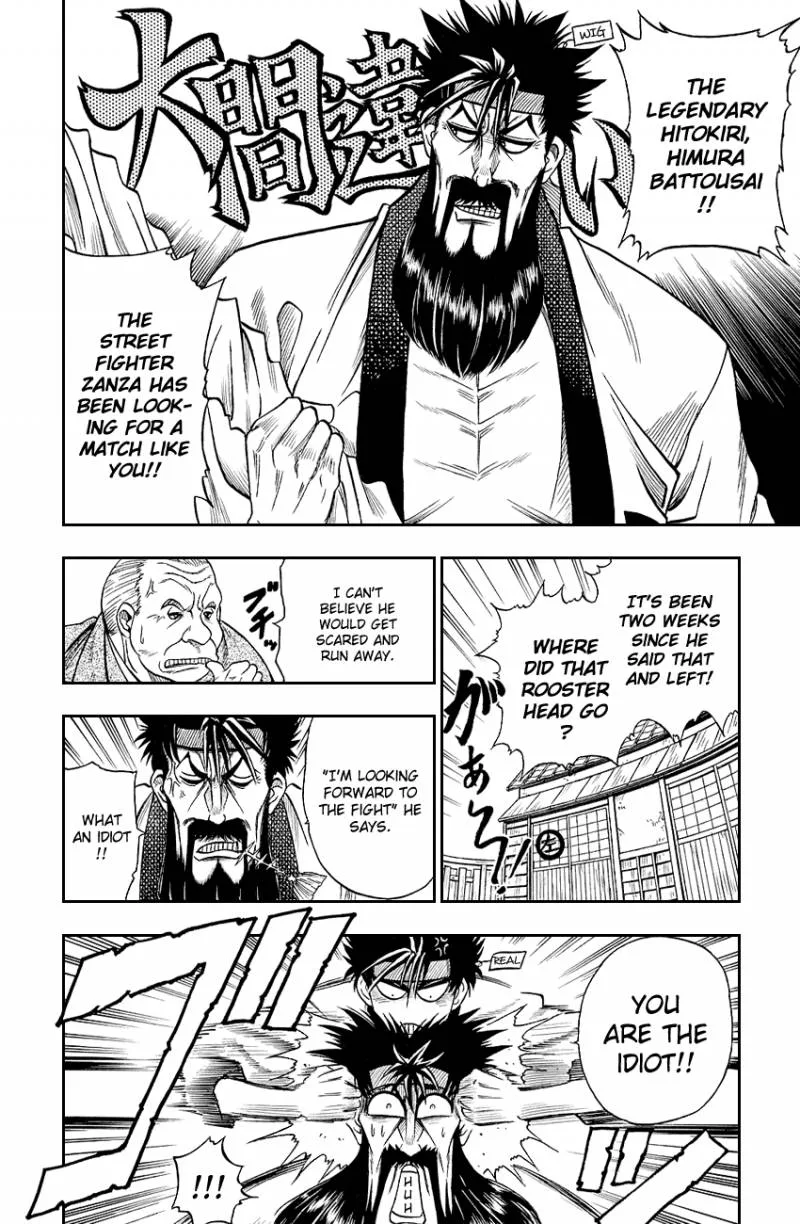 Rurouni Kenshin Chapter 6 page 2