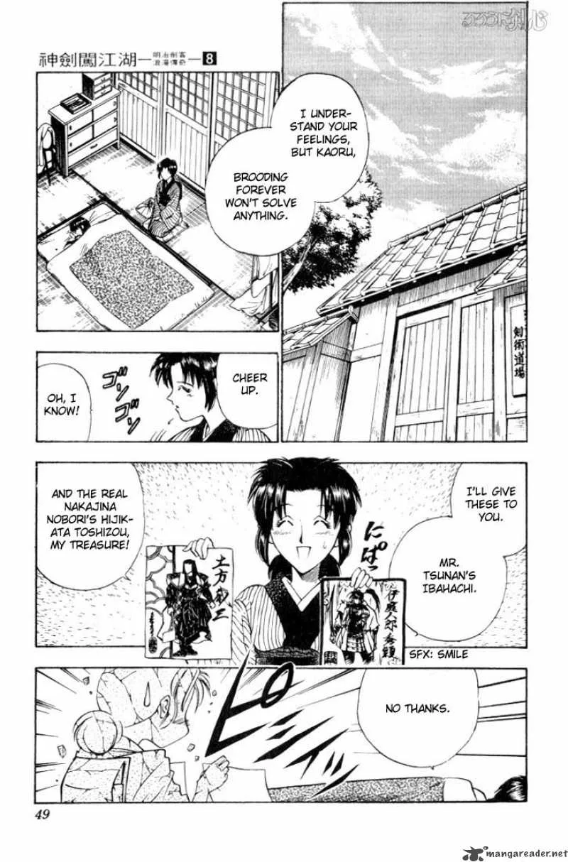Rurouni Kenshin Chapter 60 page 3