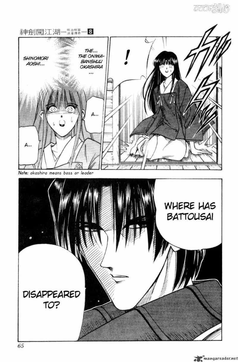 Rurouni Kenshin Chapter 60 page 19
