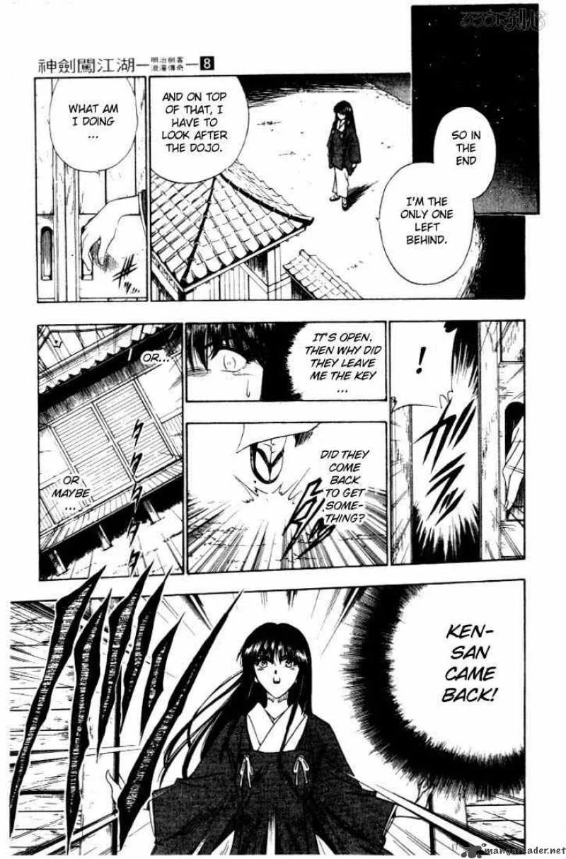 Rurouni Kenshin Chapter 60 page 17