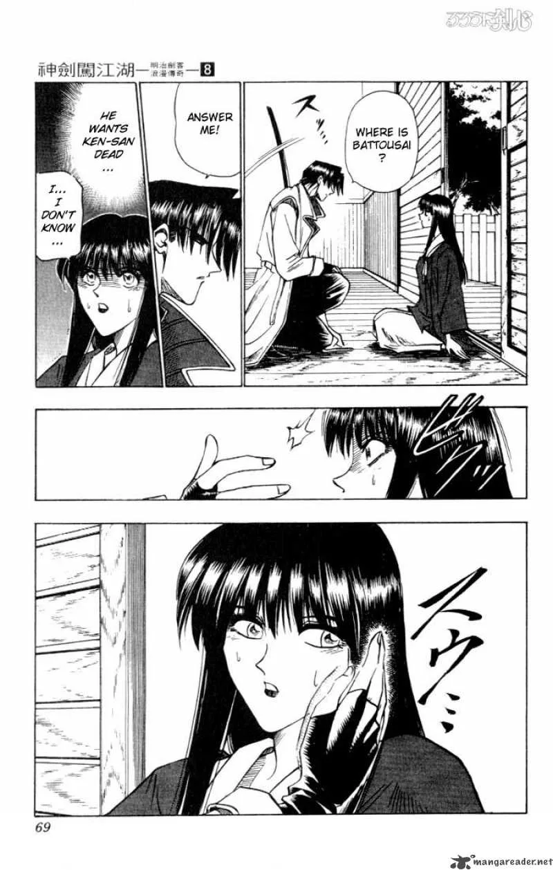 Rurouni Kenshin Chapter 61 page 3