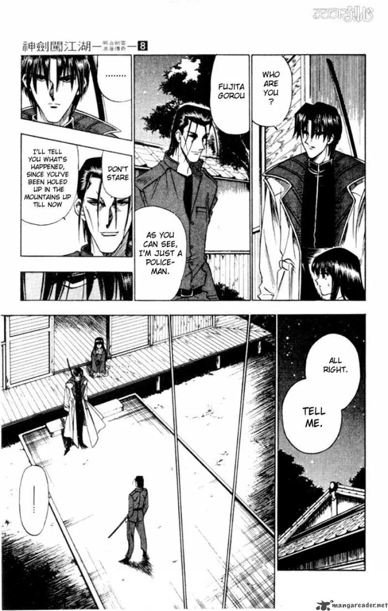 Rurouni Kenshin Chapter 61 page 5
