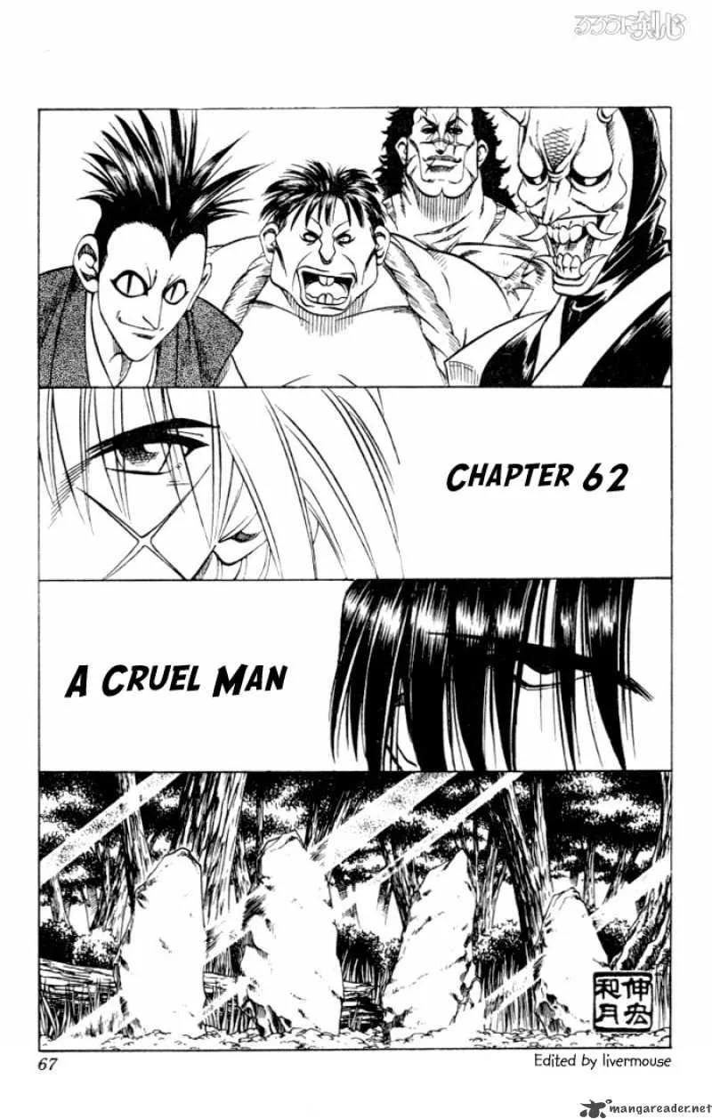 Rurouni Kenshin Chapter 61 page 1