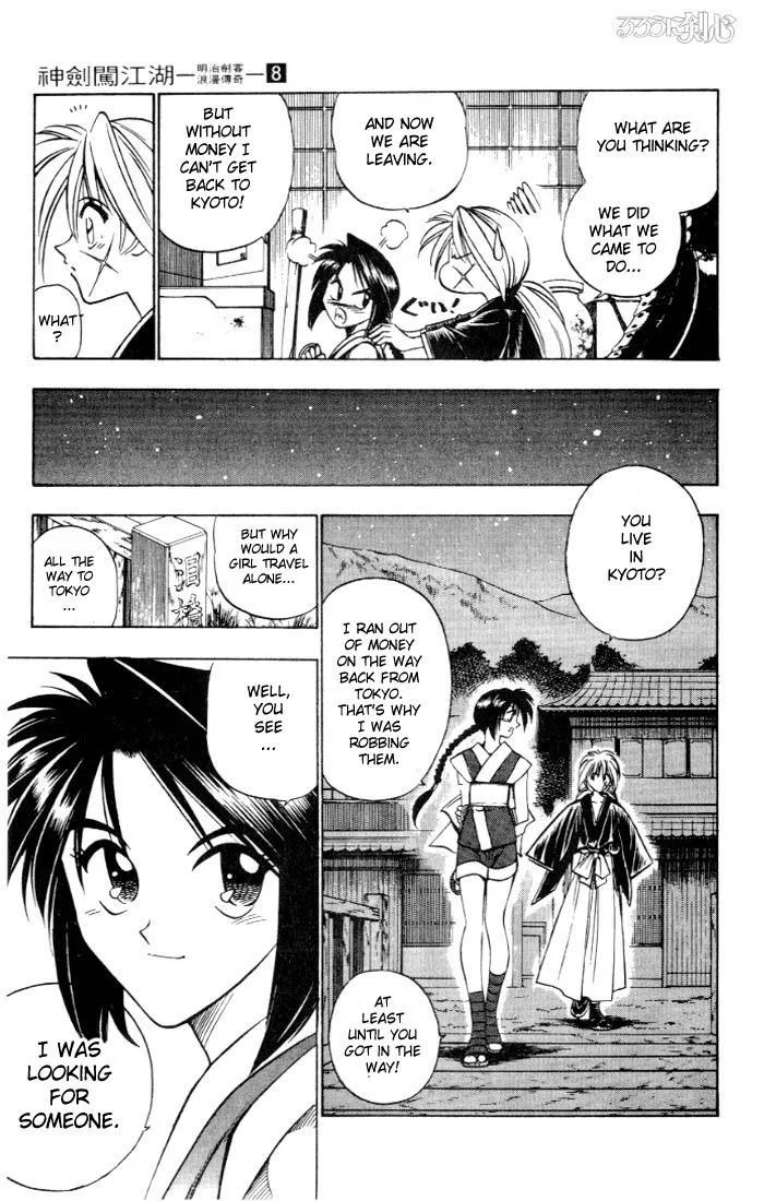 Rurouni Kenshin Chapter 63 page 11