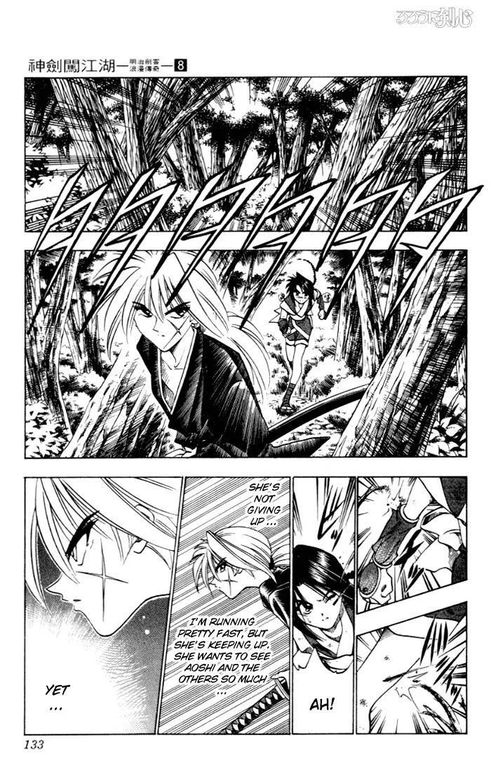Rurouni Kenshin Chapter 64 page 7