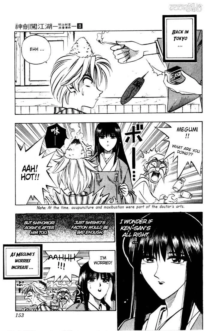 Rurouni Kenshin Chapter 65 page 7