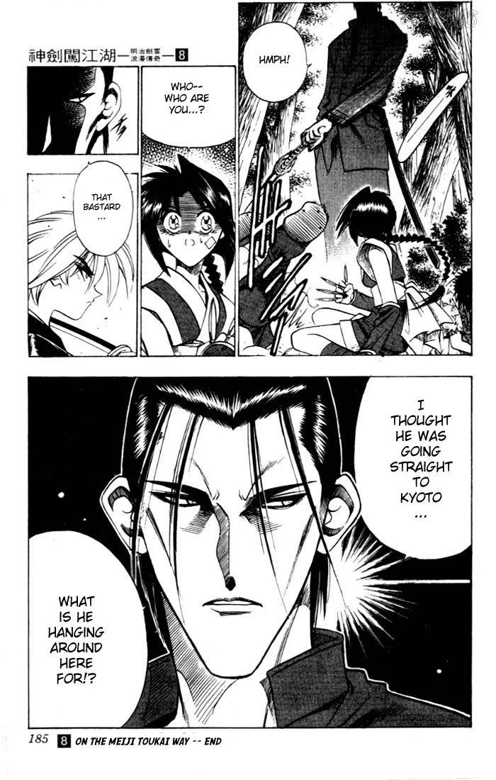 Rurouni Kenshin Chapter 66 page 19