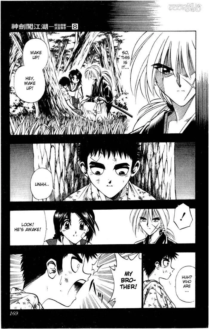Rurouni Kenshin Chapter 66 page 3